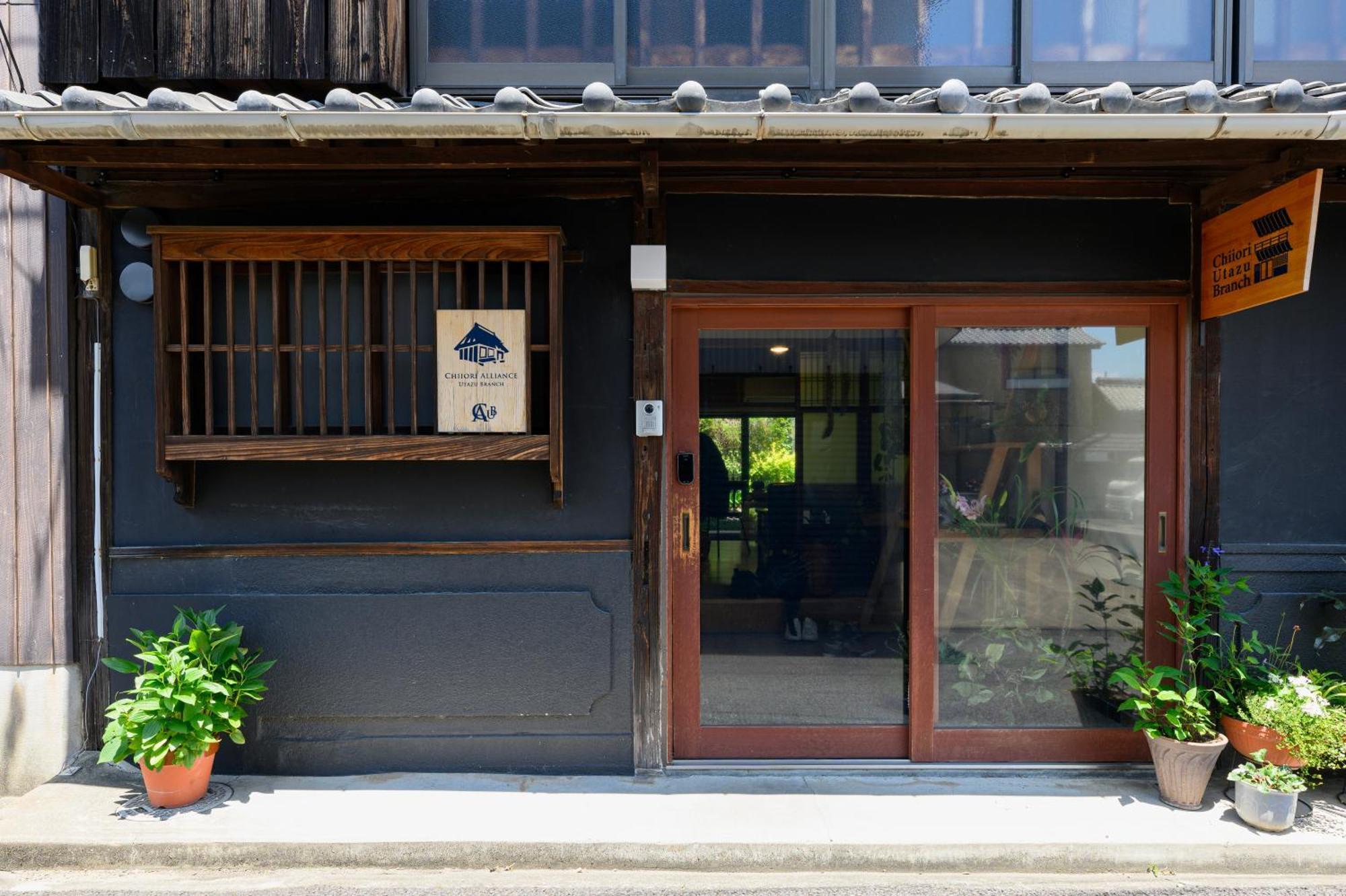 Chiiori Utazu Branch Hotel Bagian luar foto